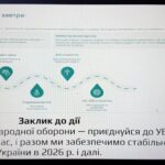 зображення_viber_2026-03-19_13-42-30-158