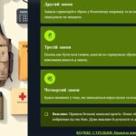 зображення_viber_2026-03-30_15-44-51-845