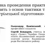 зображення_viber_2026-03-30_15-45-01-730