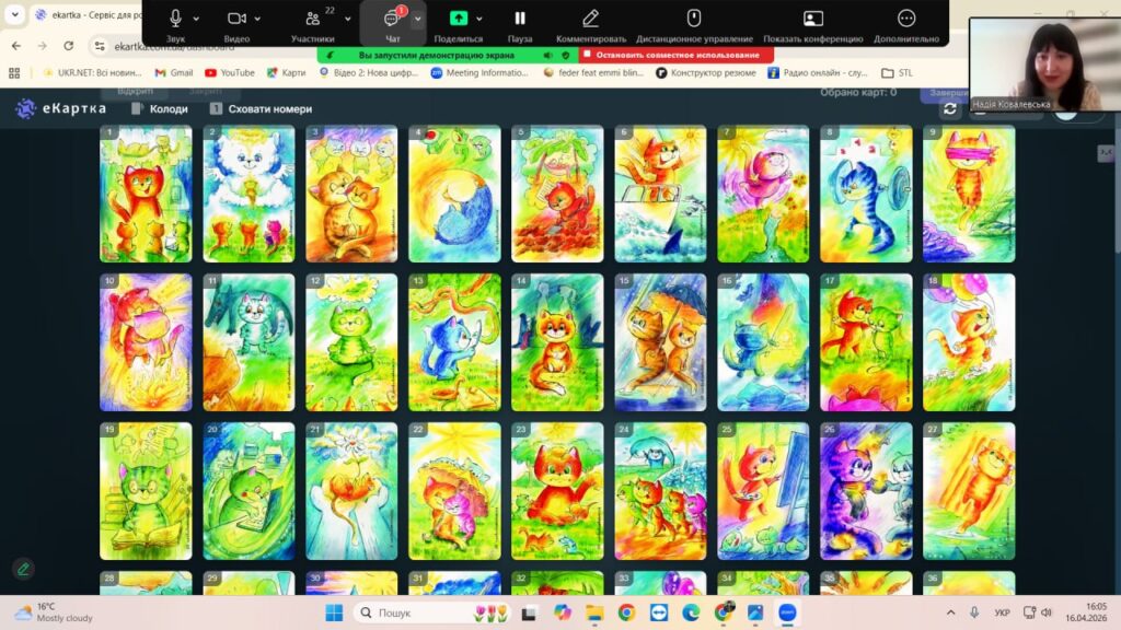 photo_2026-04-16_17-06-33