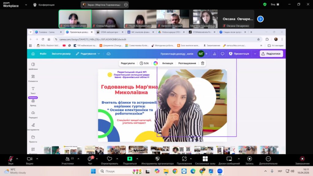 photo_2026-04-16_17-06-34