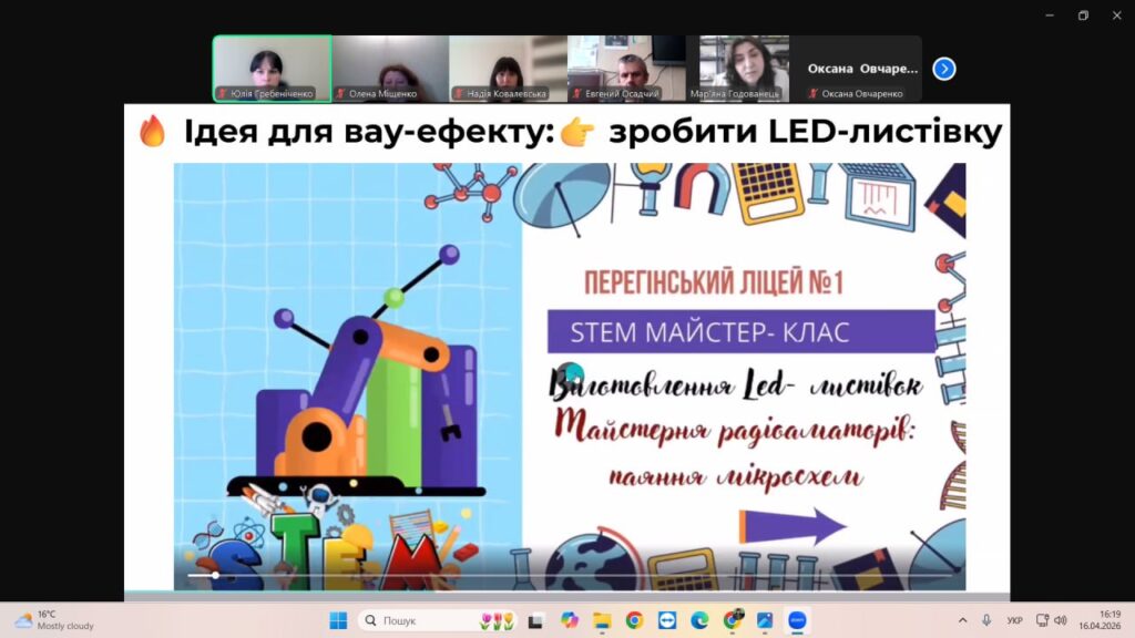 photo_2026-04-16_17-06-47