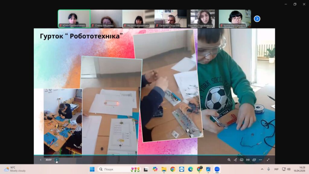 photo_2026-04-16_17-06-48