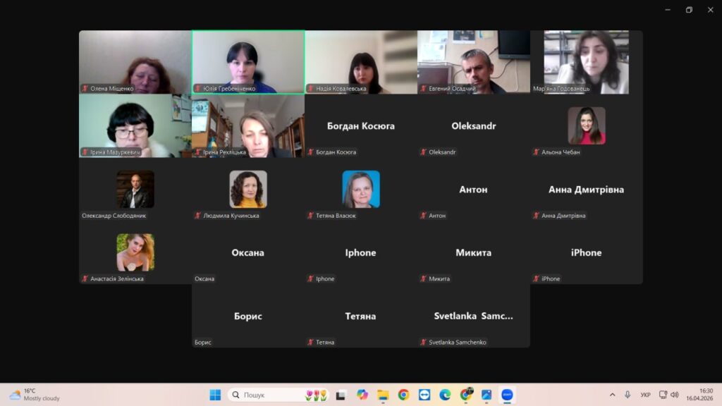 photo_2026-04-16_17-06-49