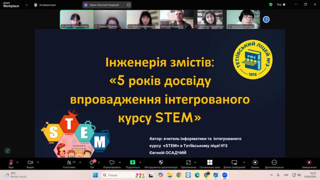 photo_2026-04-16_17-06-59