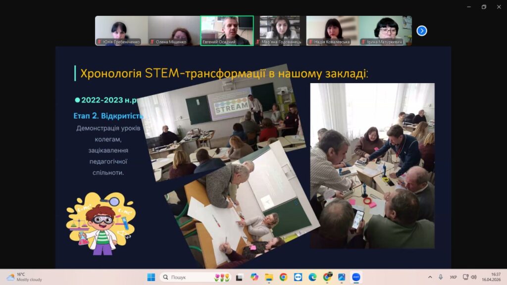 photo_2026-04-16_17-07-00