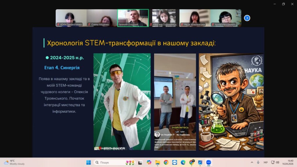 photo_2026-04-16_17-07-01