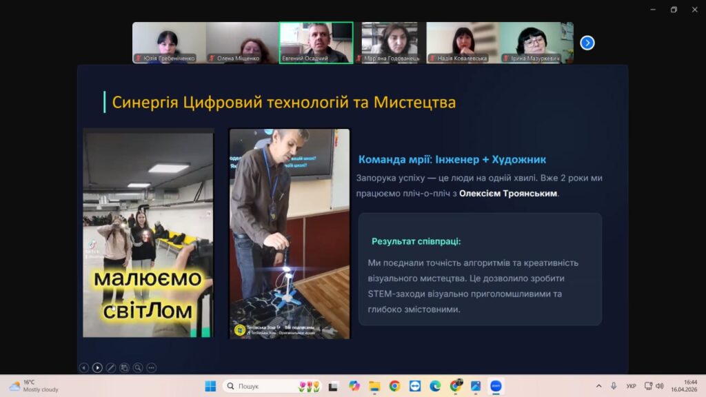 photo_2026-04-16_17-07-01 (2)