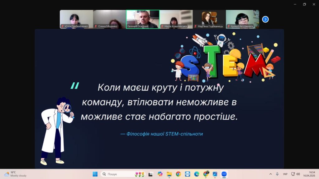 photo_2026-04-16_17-07-20