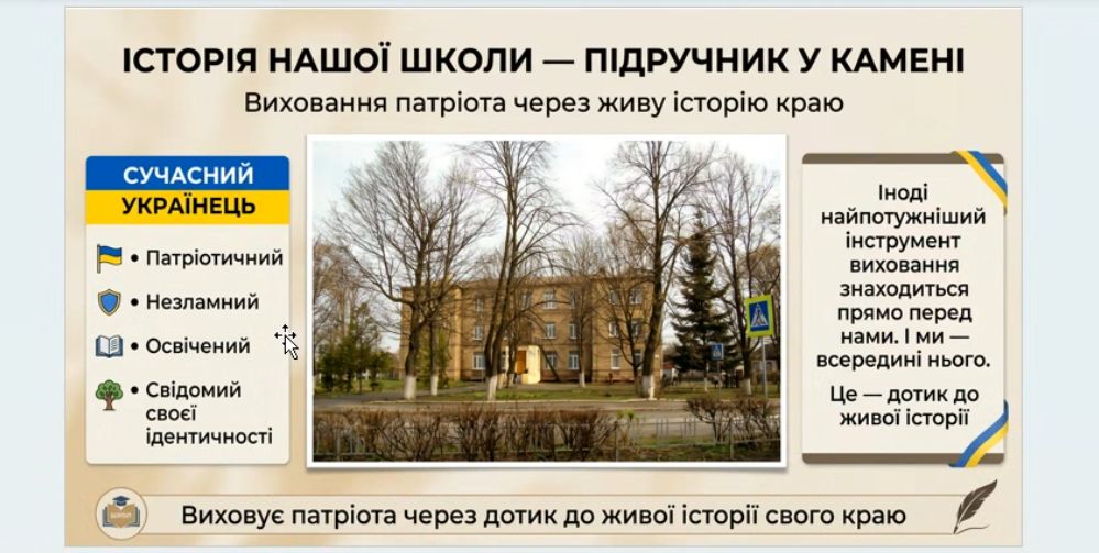 зображення_viber_2026-04-08_15-42-49-183