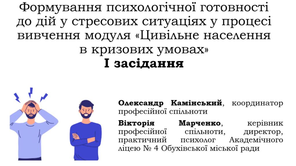 зображення_viber_2026-04-14_15-33-07-484