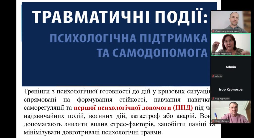 зображення_viber_2026-04-14_15-33-09-127