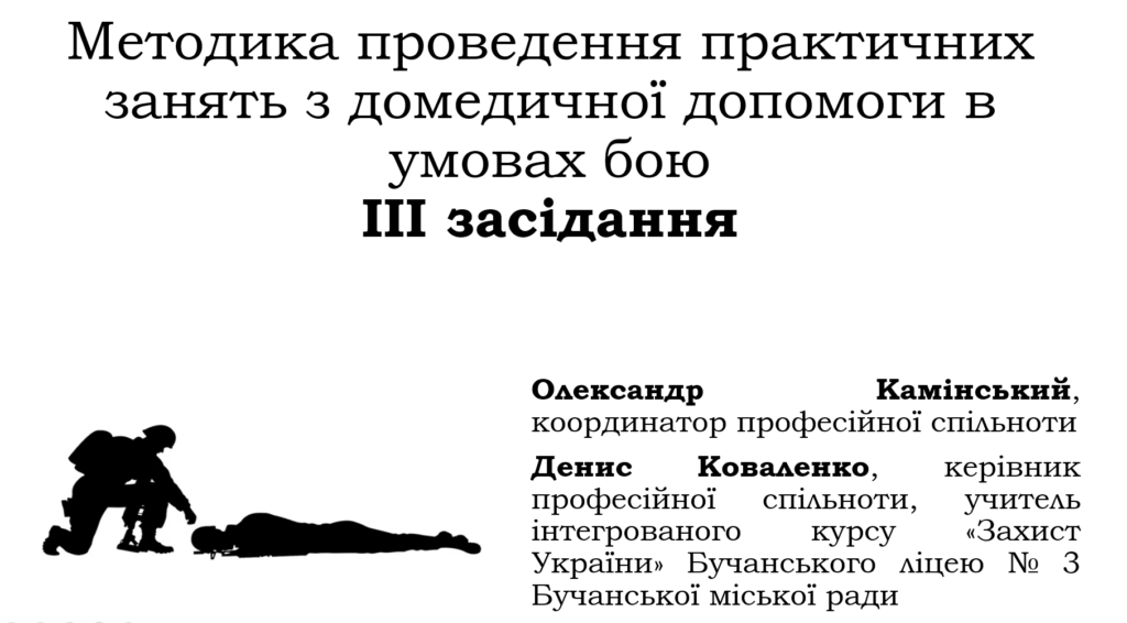 зображення_viber_2026-04-16_16-56-15-077