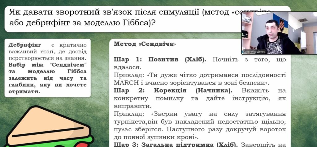 зображення_viber_2026-04-16_16-56-24-001