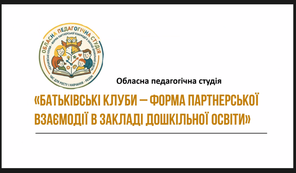 зображення_viber_2026-04-22_15-36-41-345