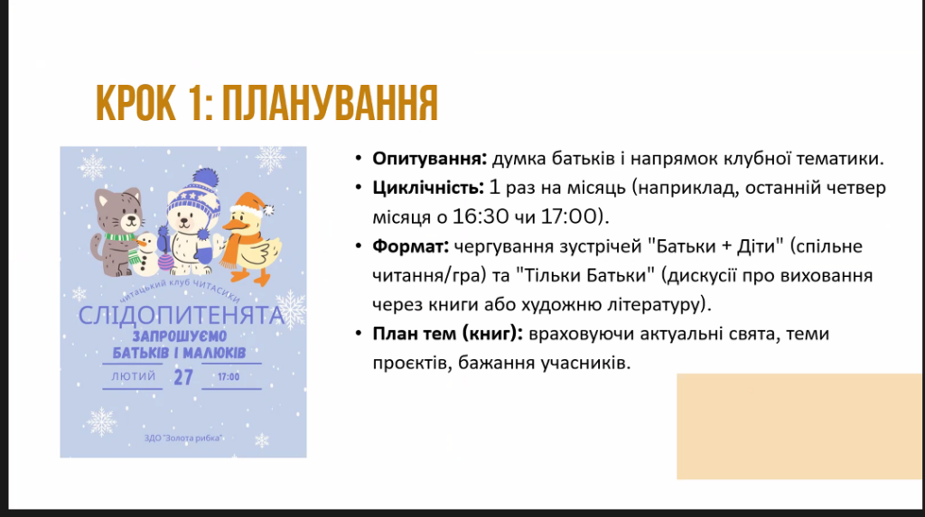 зображення_viber_2026-04-22_15-36-41-961