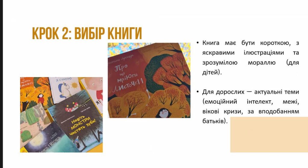 зображення_viber_2026-04-22_15-36-42-379