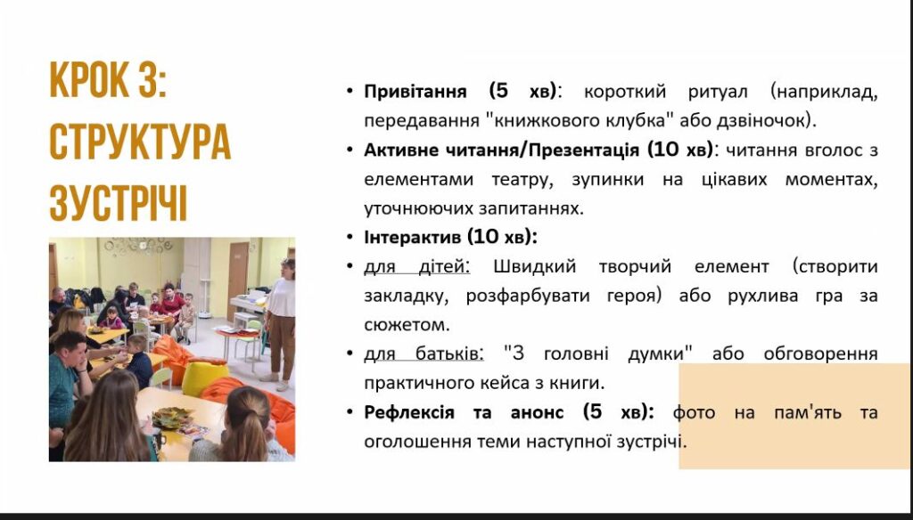 зображення_viber_2026-04-22_15-36-42-657