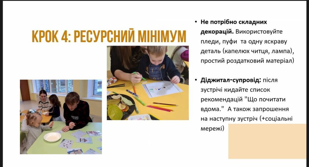 зображення_viber_2026-04-22_15-36-42-922