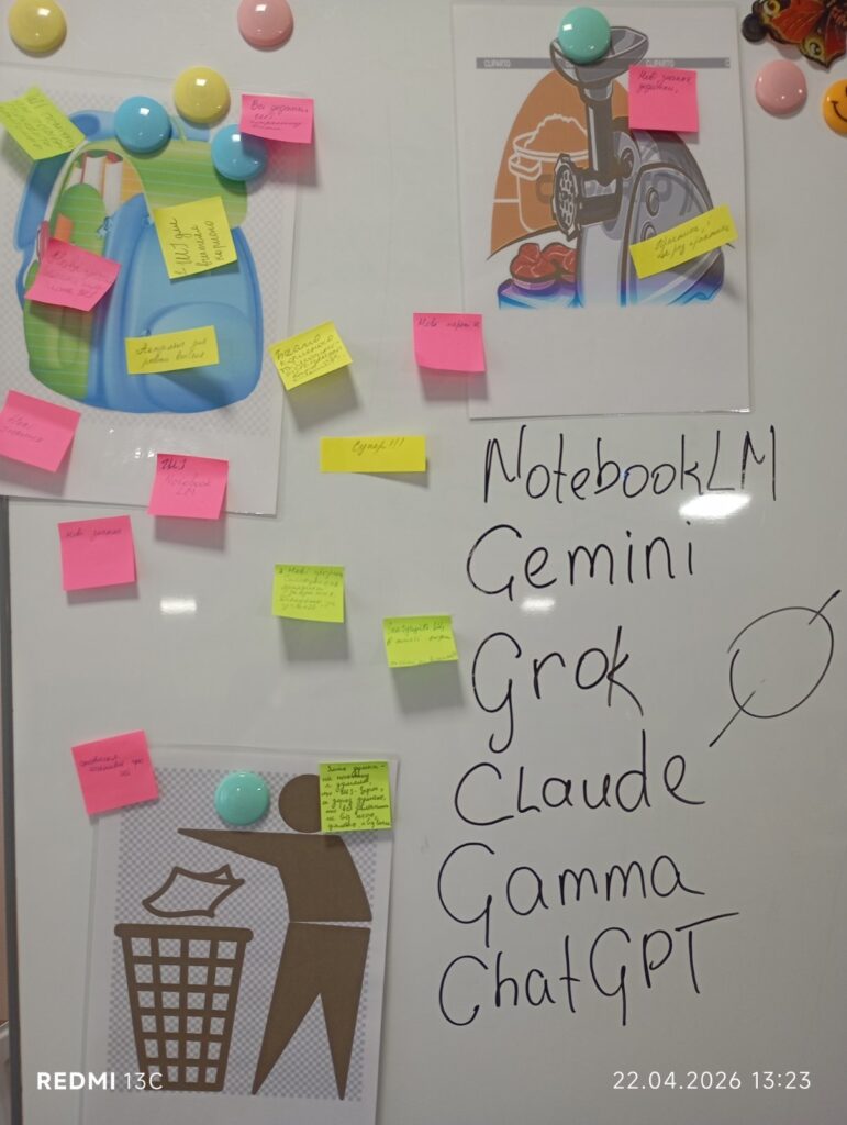 зображення_viber_2026-04-22_16-43-36-733