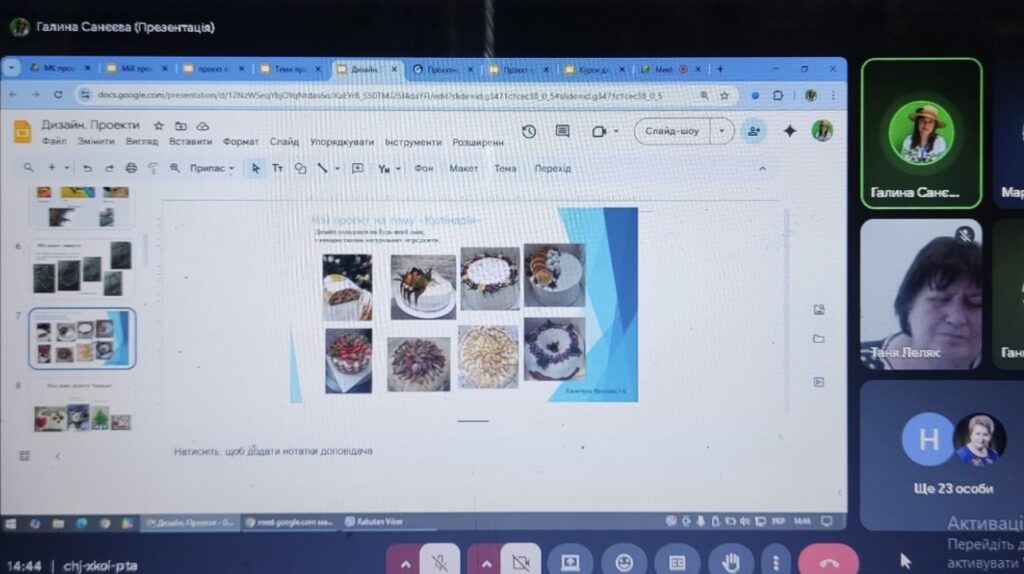 зображення_viber_2026-04-23_06-57-26-703