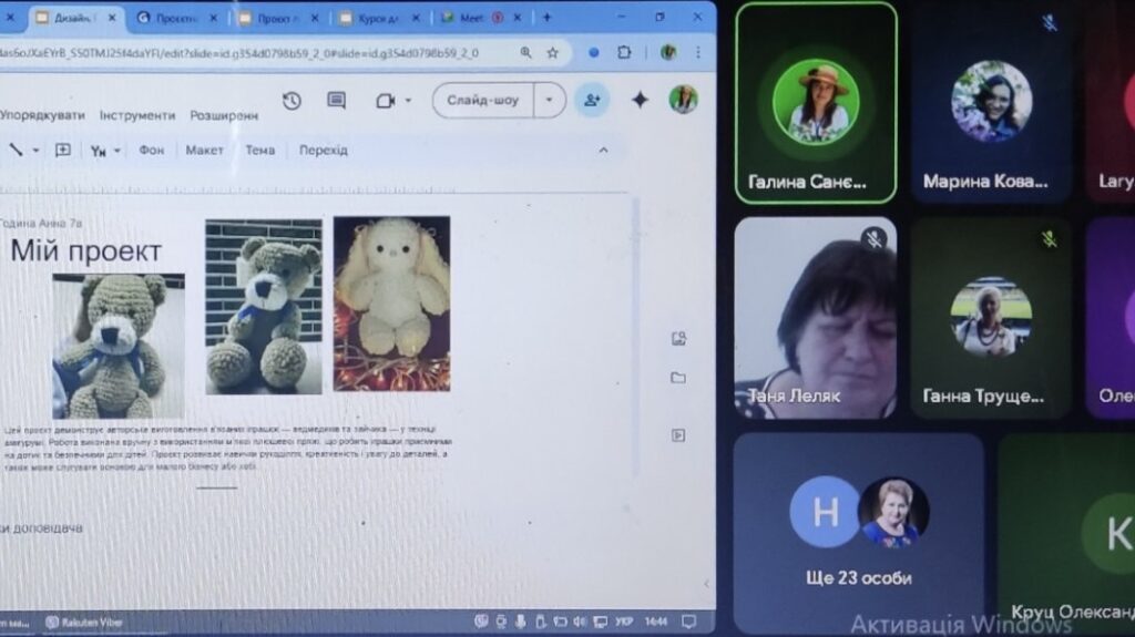 зображення_viber_2026-04-23_06-57-27-692