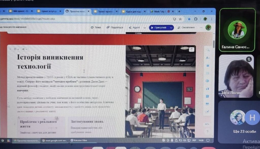 зображення_viber_2026-04-23_06-57-27-936