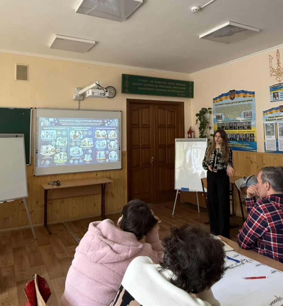 зображення_viber_2026-04-23_15-49-13-015