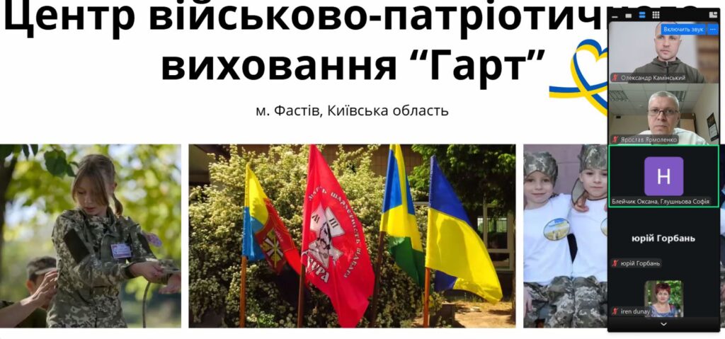 зображення_viber_2026-03-24_11-24-13-922