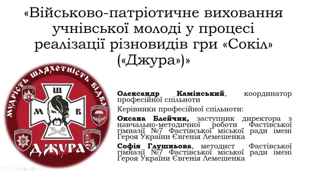 зображення_viber_2026-03-24_11-24-20-607