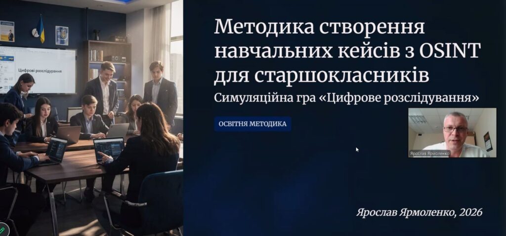 зображення_viber_2026-03-24_15-29-24-707