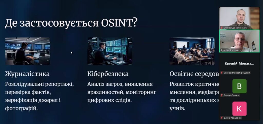 зображення_viber_2026-03-24_15-29-26-271