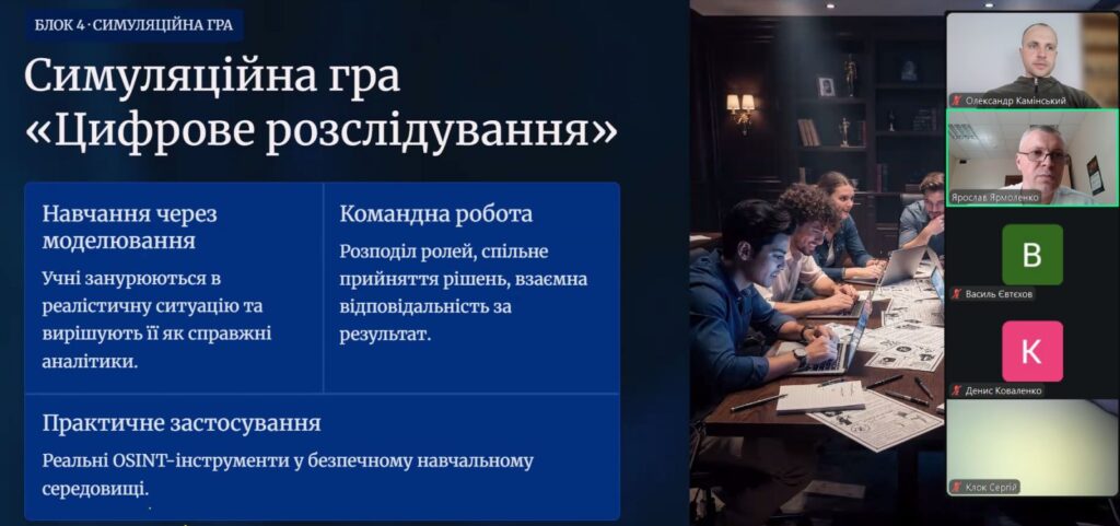 зображення_viber_2026-03-24_15-29-33-593