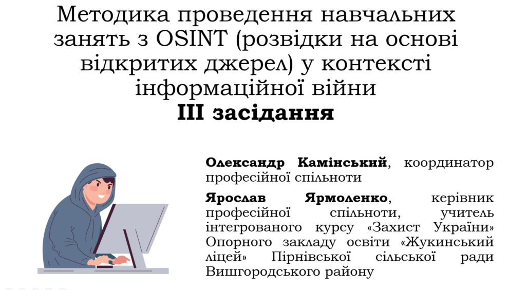 зображення_viber_2026-03-24_15-29-42-790