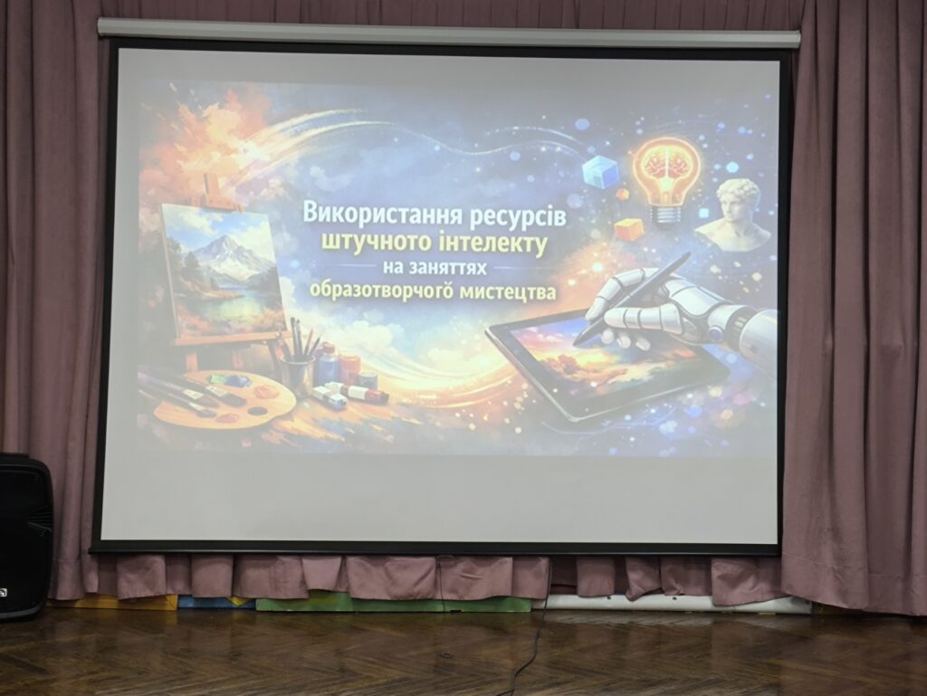 зображення_viber_2026-03-25_16-47-39-529